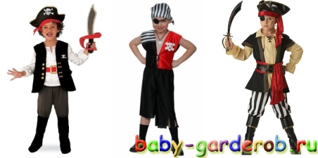 Новогодний костюм пирата